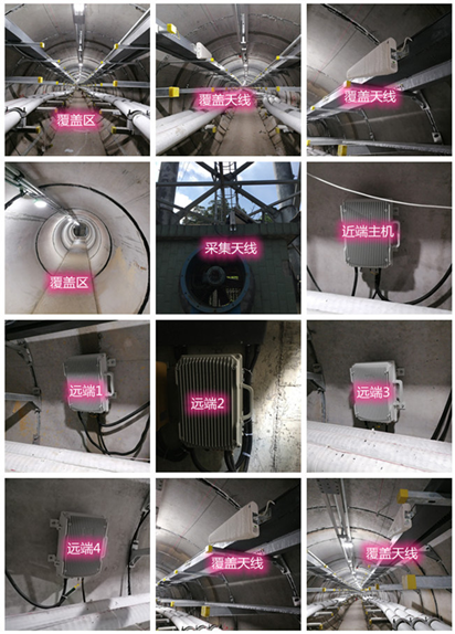 岱岳电力管廊覆盖天线方案案例