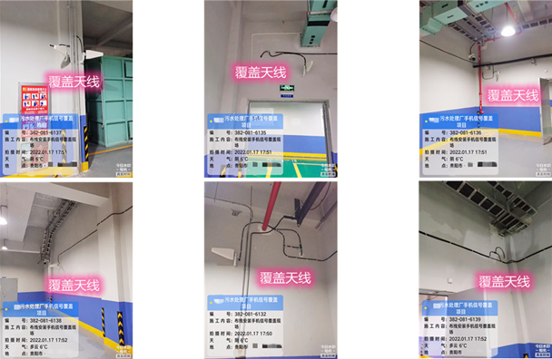  岱岳污水处理净水厂地下箱体覆盖案例